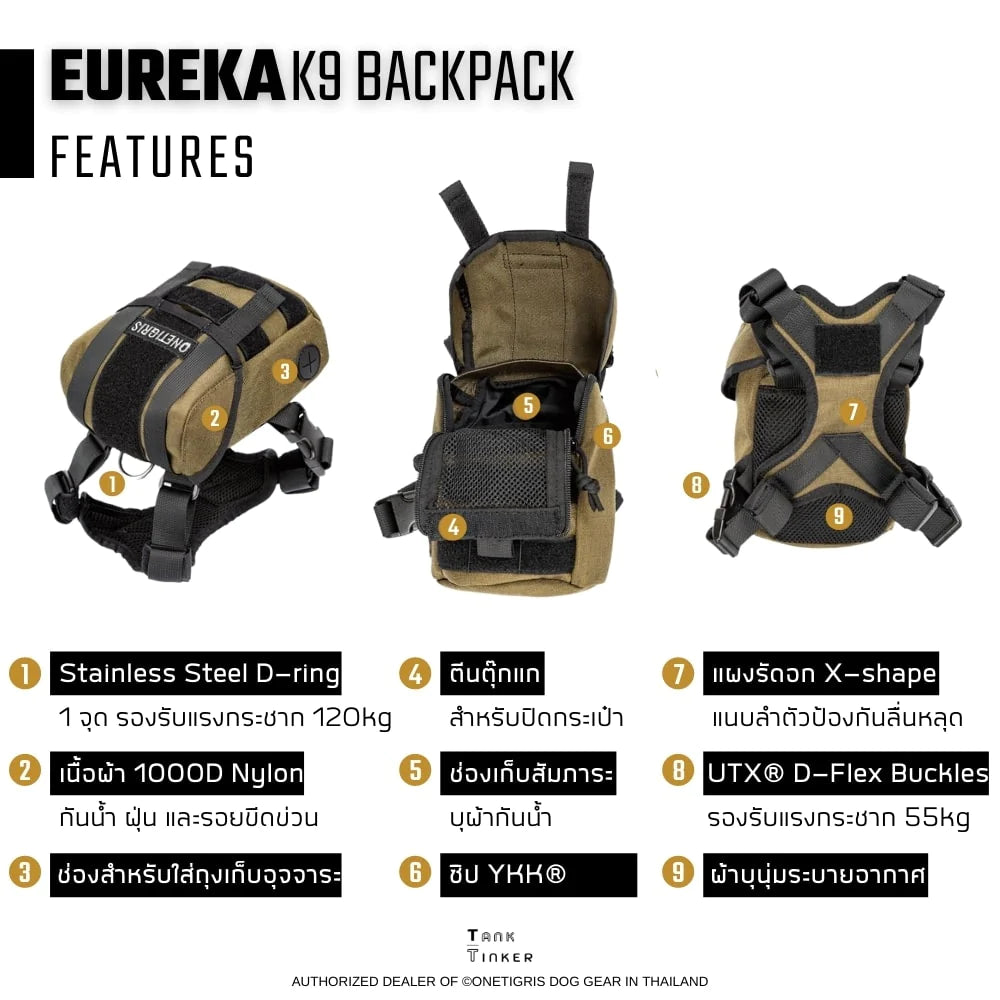The EUREKA K9 Backpack